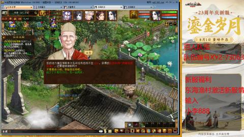 元旦新区准备开搞！