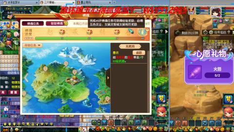 万里长城小姐姐接跑玉跑环心得