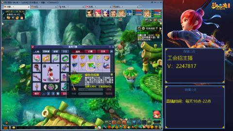 滑不溜秋的难民3法