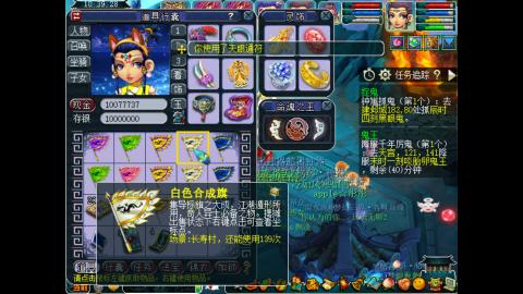 牡丹亭175五开日常任务