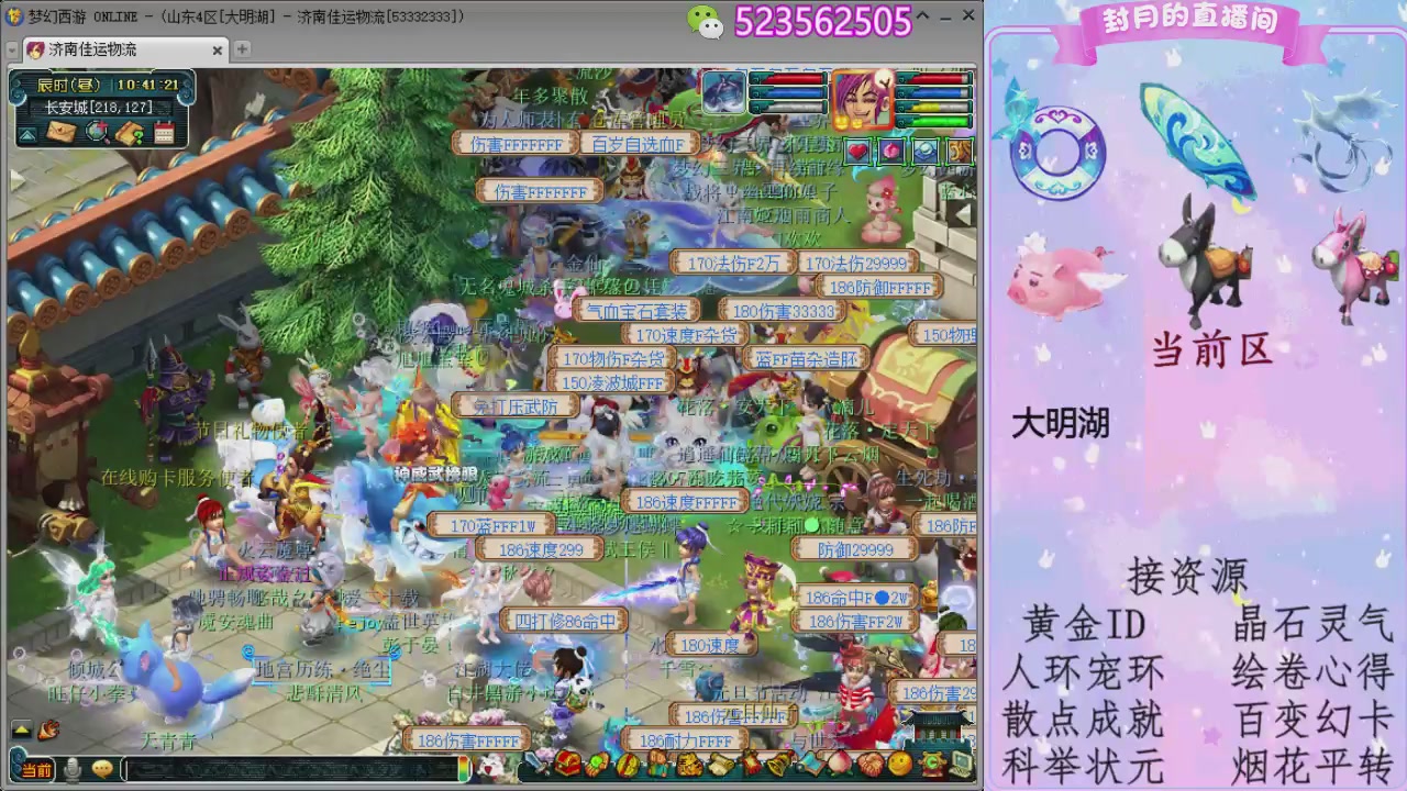 帆板.成就.绘卷心得.跑环.跑玉