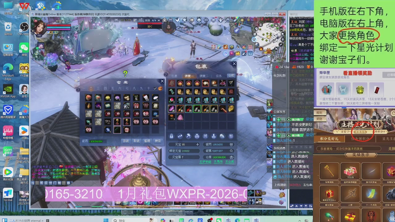 星光更新了火速来领呀！！！