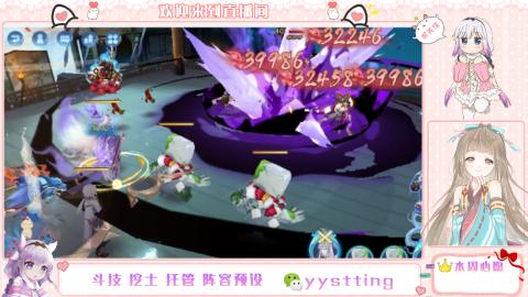 你不开心就看我直播咯