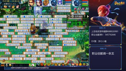 估配调出一条龙