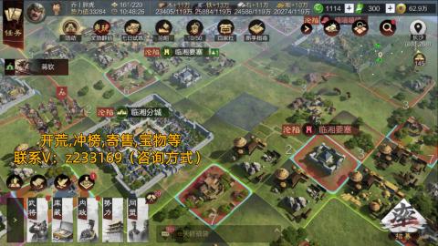 接开荒冲榜,先开荒后付款