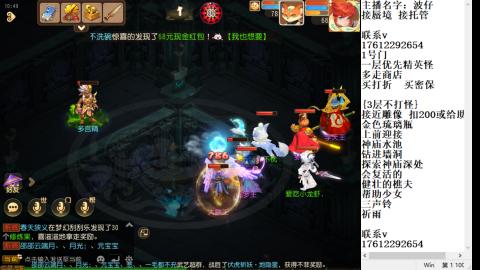 轻享服蜃境九转剑会拖