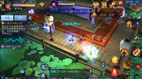 接托管  打架 比武  奶妈首席