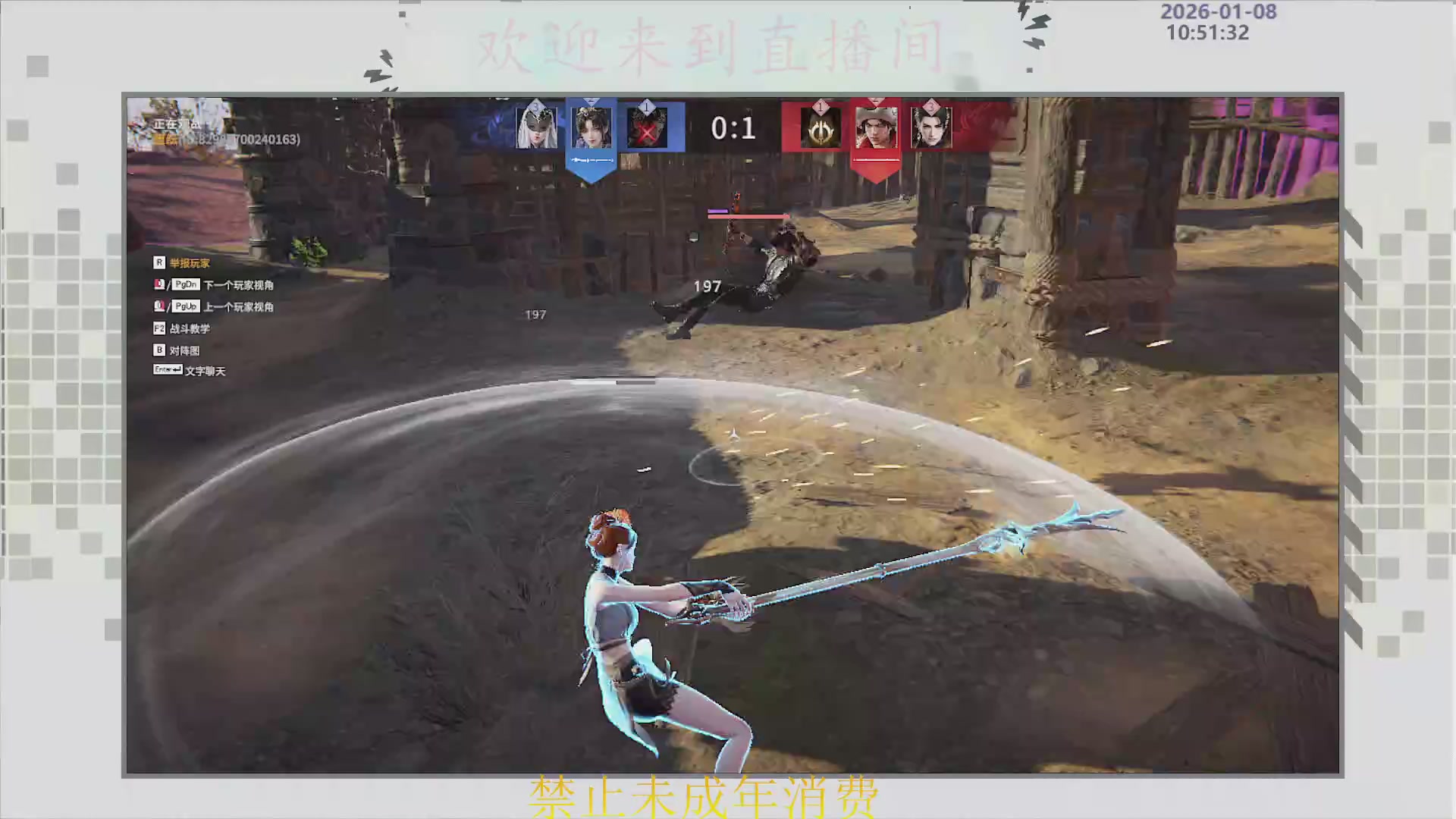 沉迷直播，无法自拔