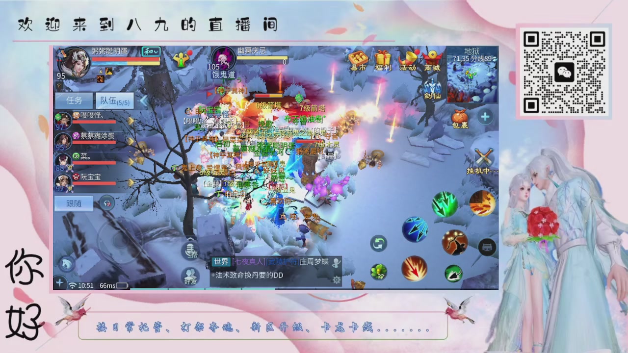 距离你只有一个屏幕