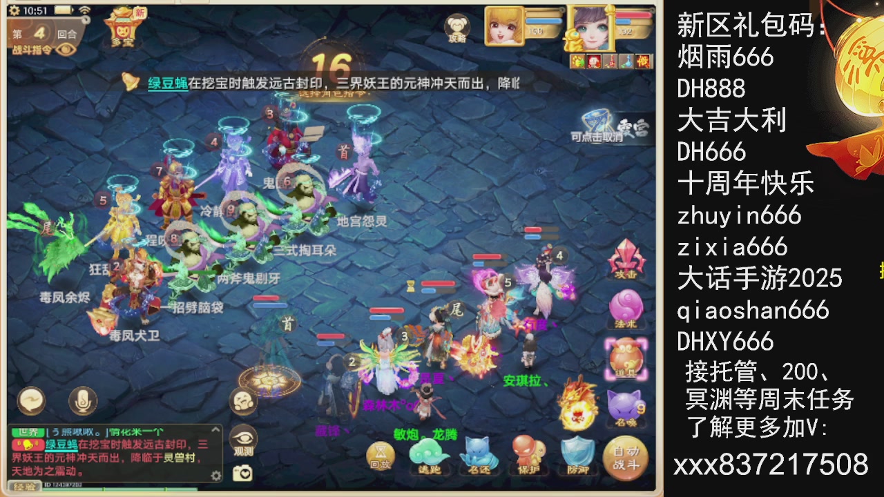 元旦快乐，接托管200周末任务等....