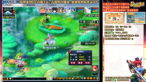 功成名就129日常   跨年快乐