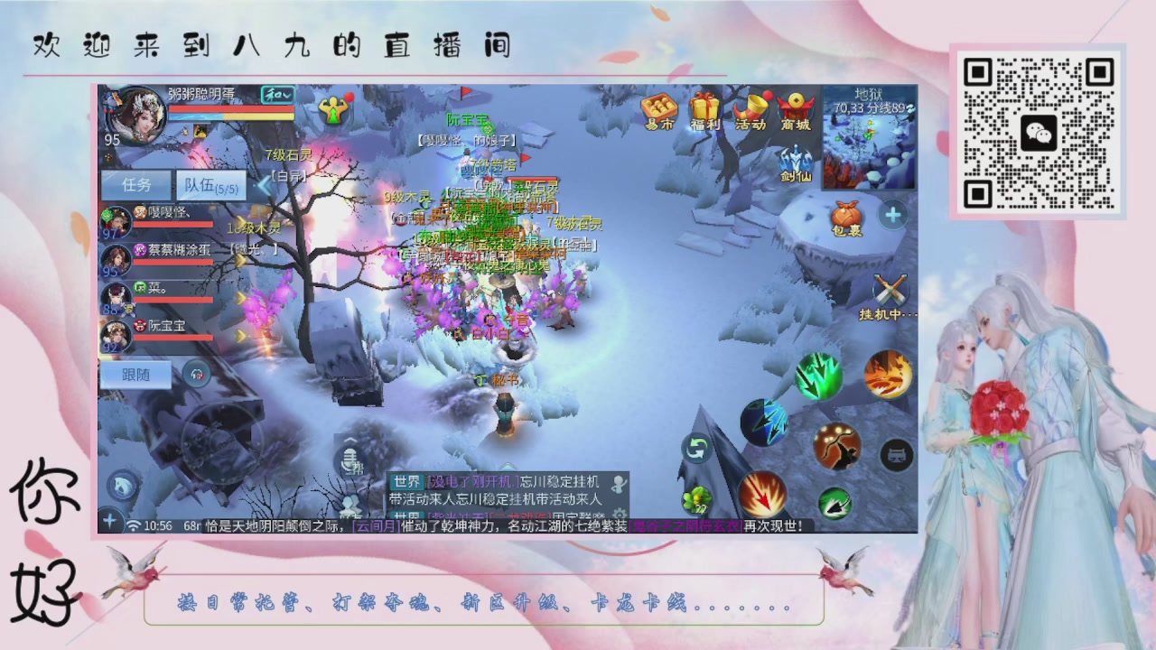 距离你只有一个屏幕