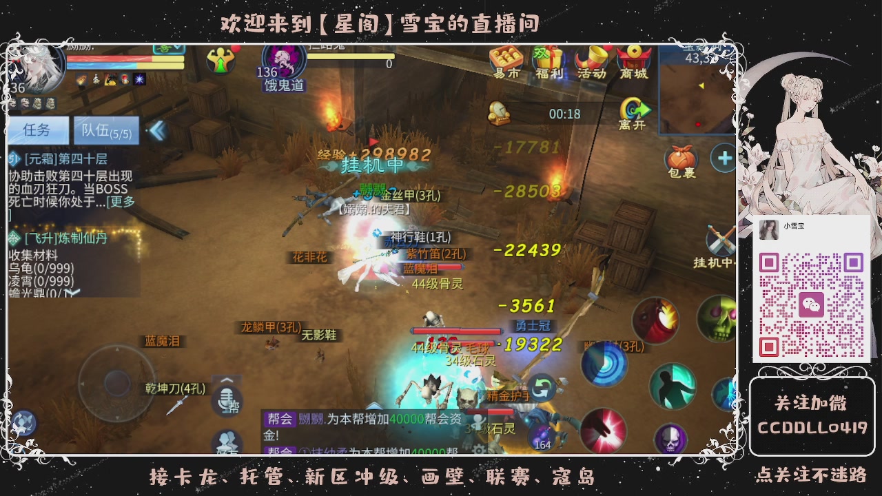 接新区冲级、托管、卡龙