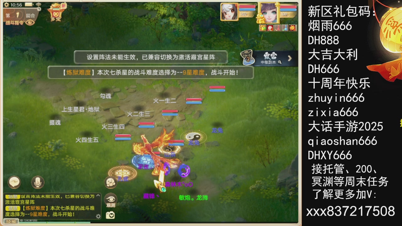 元旦快乐，接托管200周末任务等....