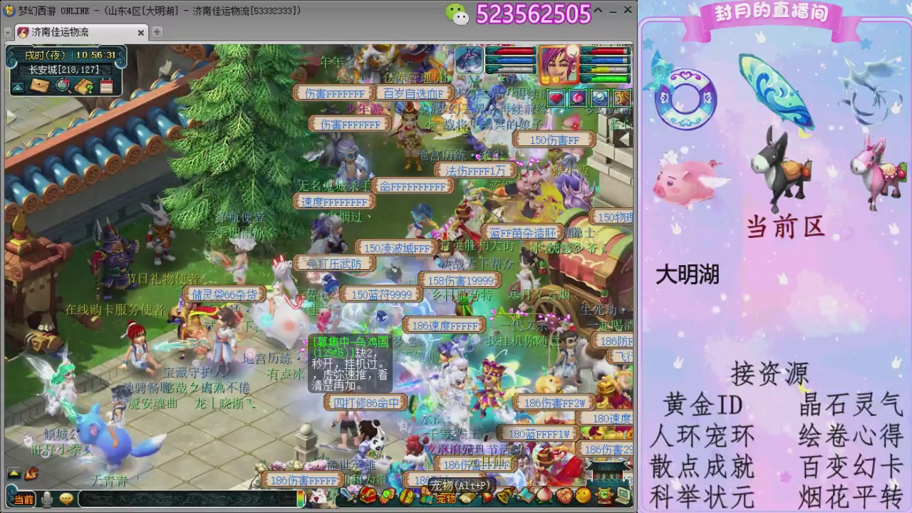 帆板.成就.绘卷心得.跑环.跑玉