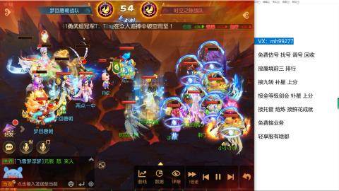 全网最低接蜃镜九转剑会托管接所有