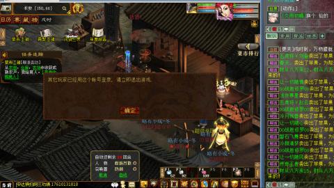 安达横扫阿三功绩