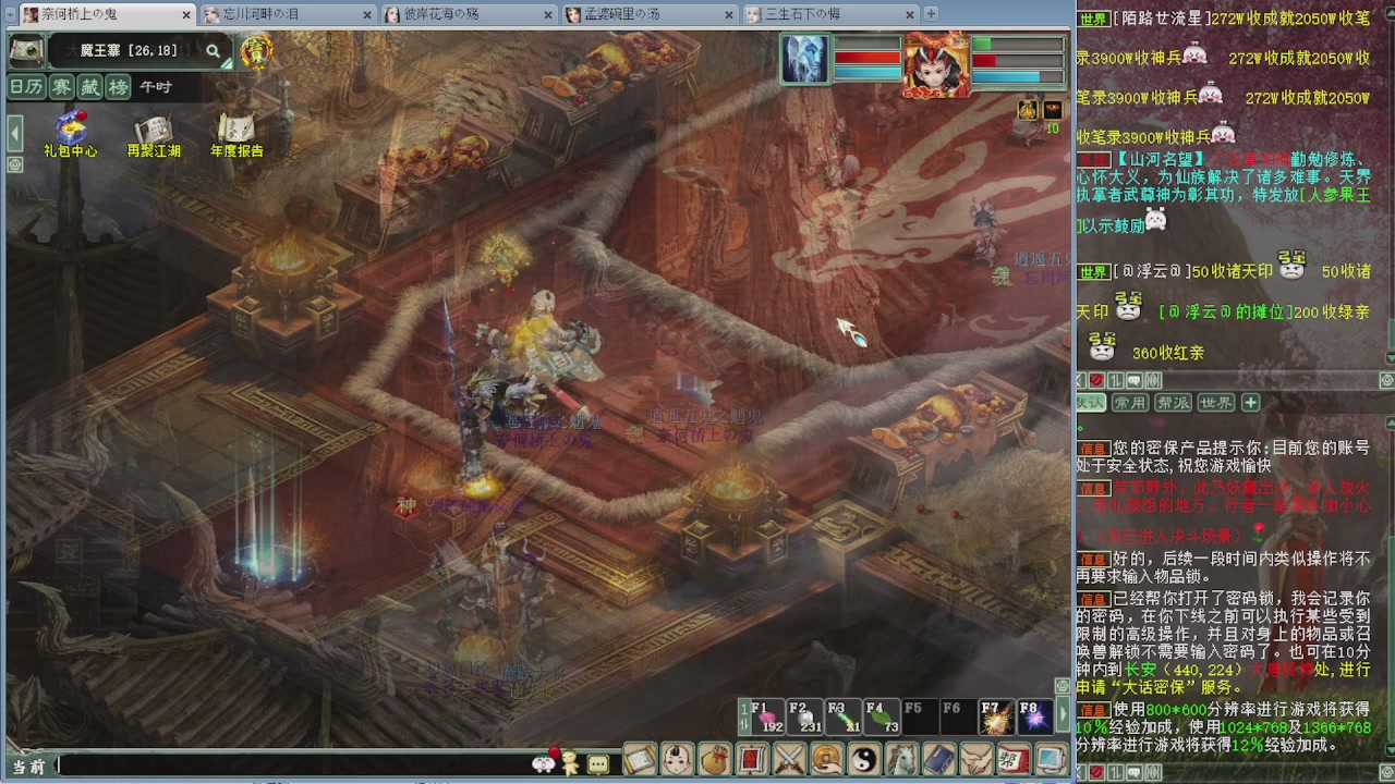 140克金小咔啦咪