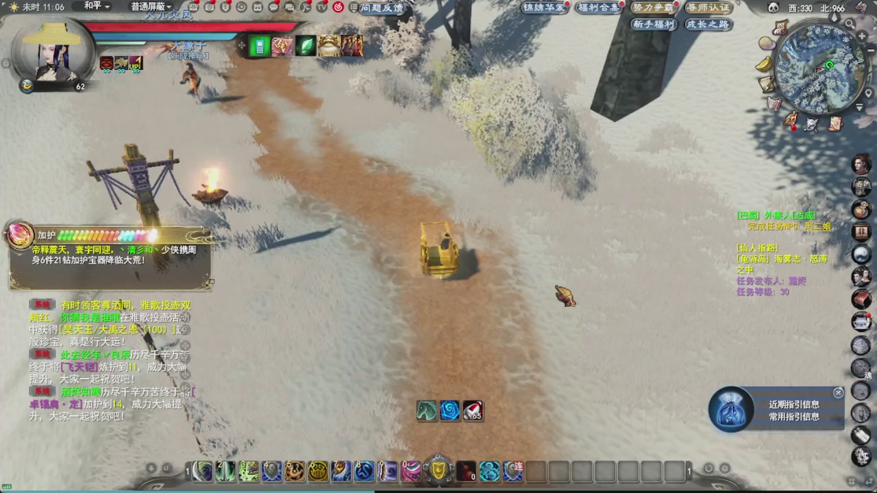 会当凌绝顶，一览众山小。