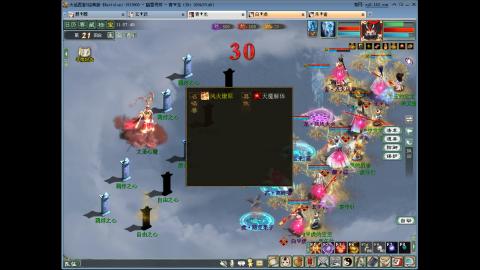 大话2 周常嗨起来