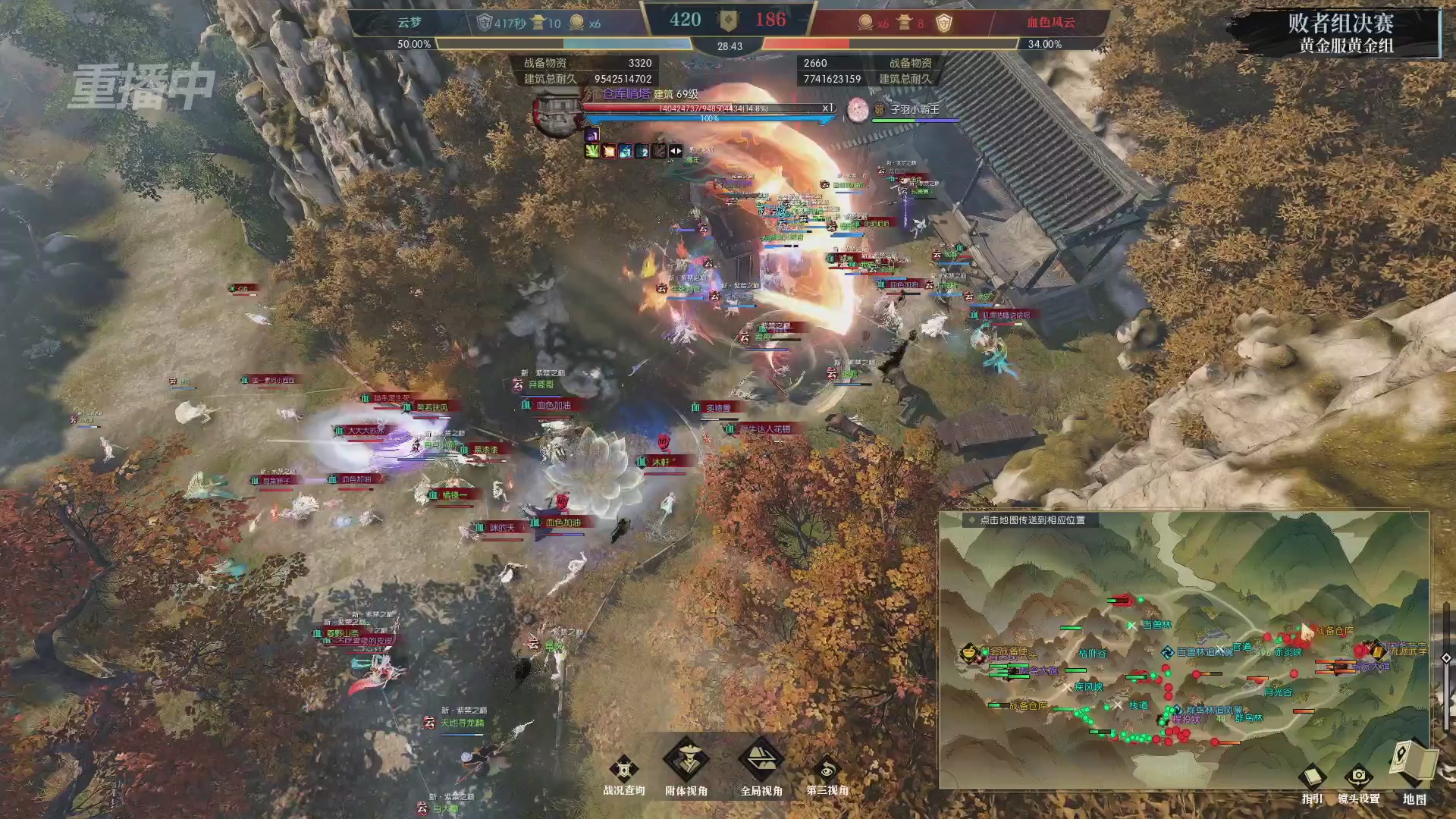 【重播】第二届黄金服诸神之战淘汰赛DAY3