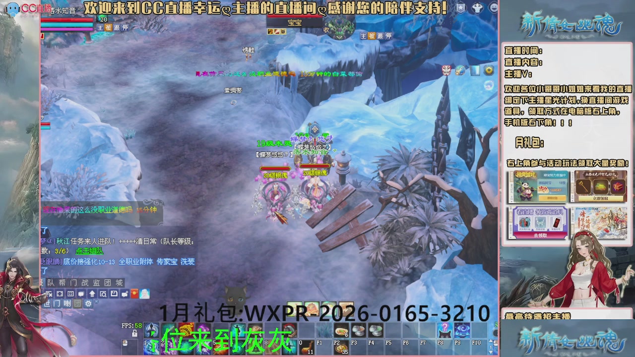 幸运ღ灰灰的直播间