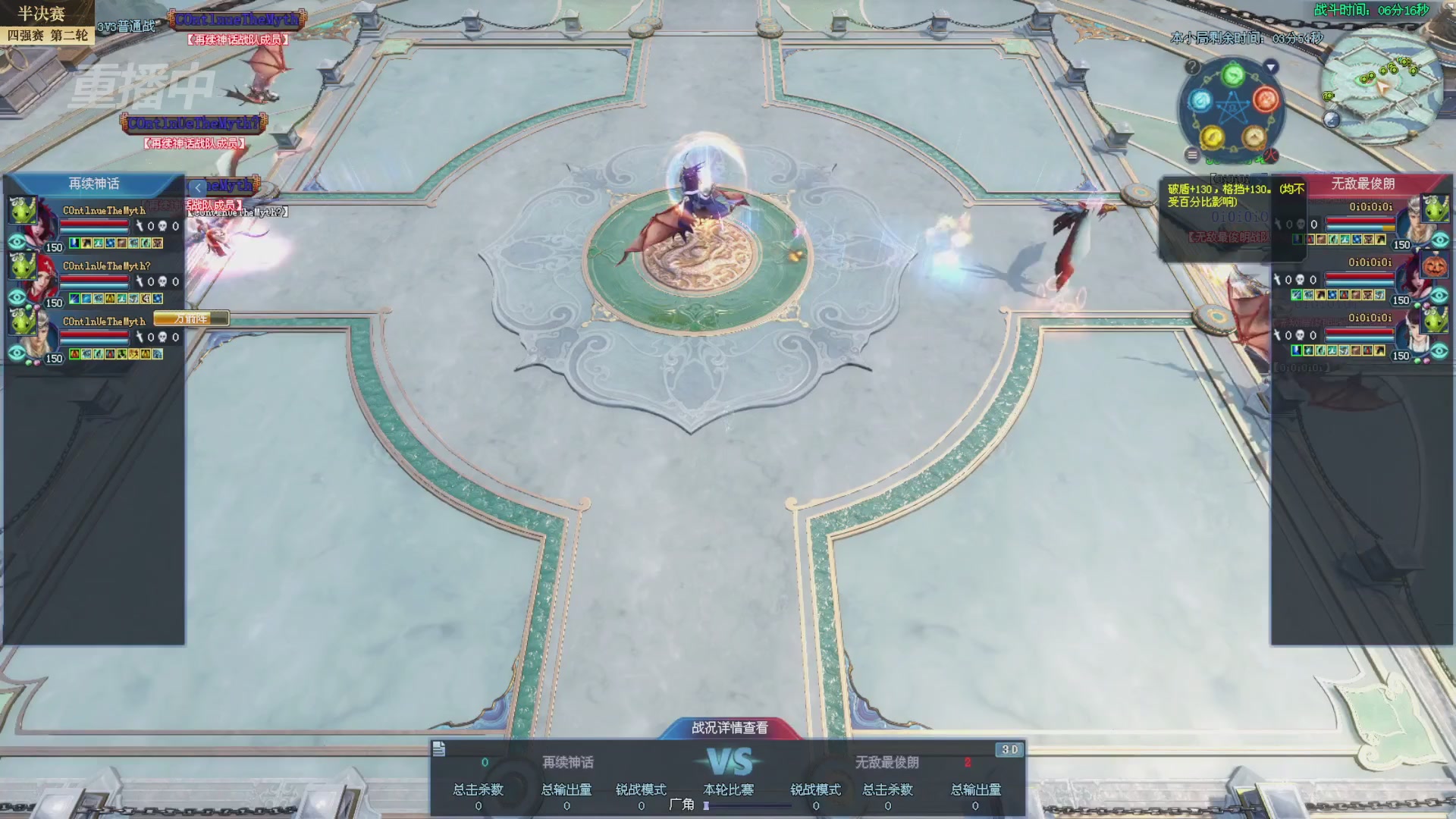 【重播】2025新倩女幽魂全民争霸赛决赛日