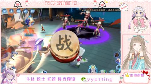 你不开心就看我直播咯