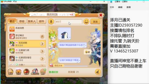 只希望我能带给你们快乐