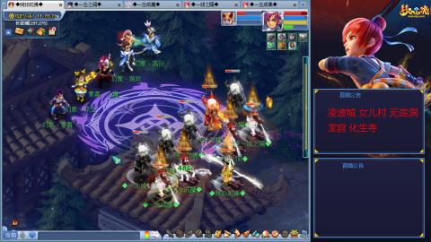 太和殿175勤劳的小蜜蜂