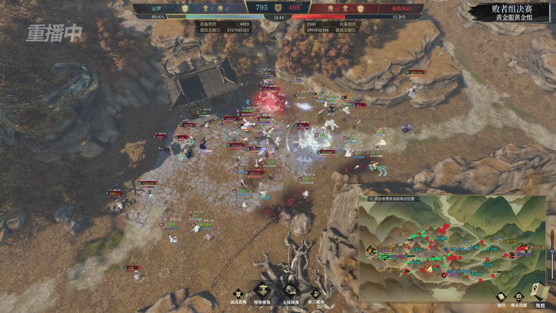 【重播】第二届黄金服诸神之战淘汰赛DAY3