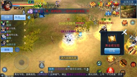 接托管  打架 比武  奶妈首席