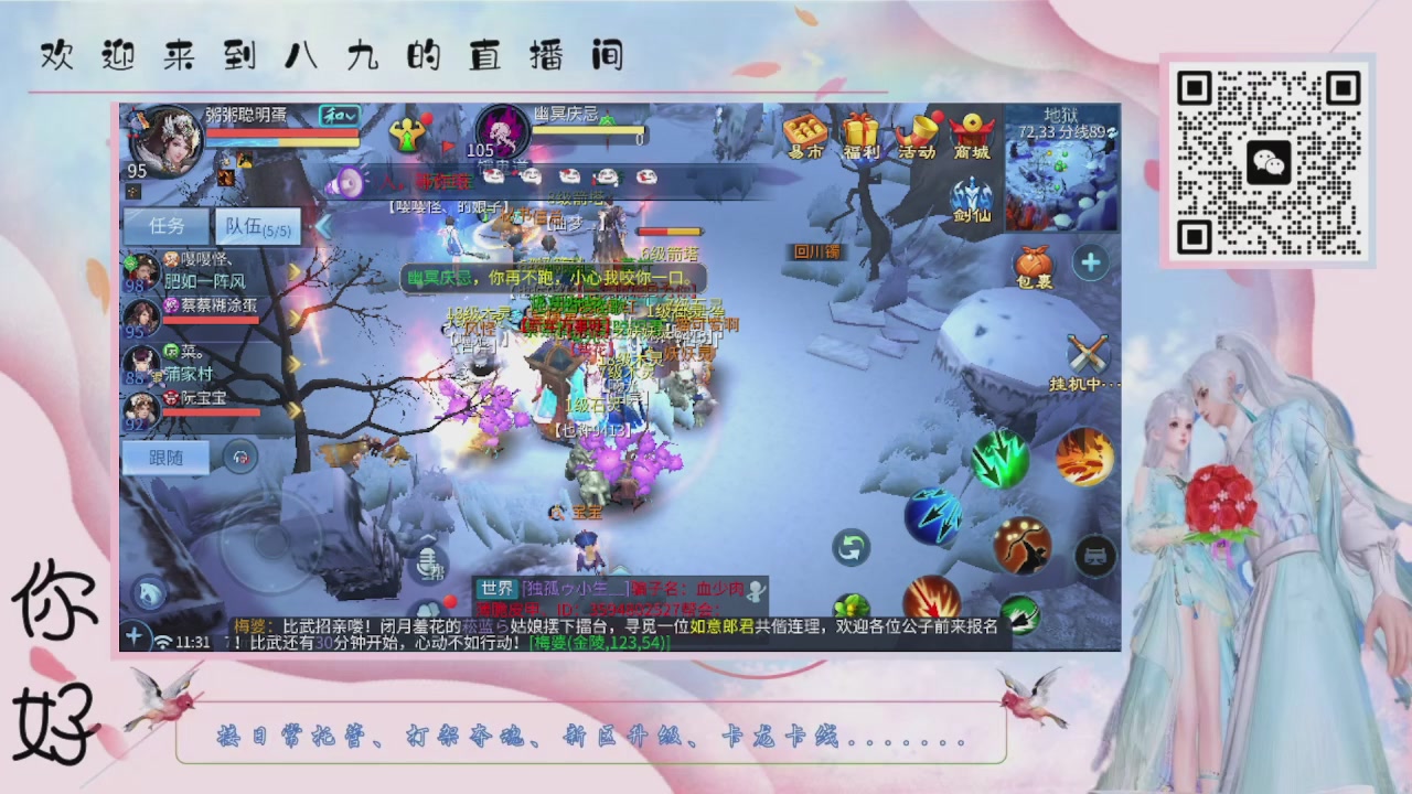 距离你只有一个屏幕