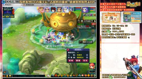 功成名就129日常   跨年快乐