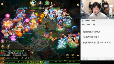 专业估号调号找号