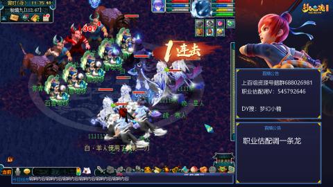 估配调出一条龙