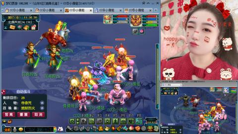 曲阜孔庙（青岛即墨姑娘）