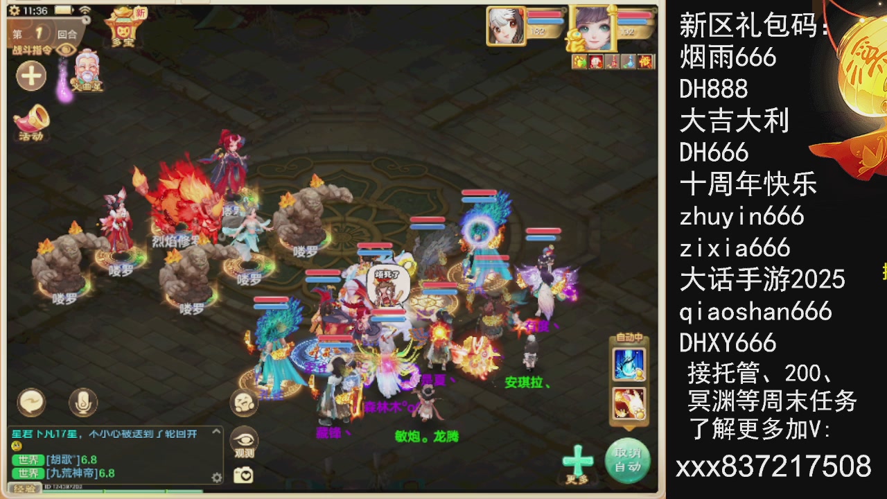 元旦快乐，接托管200周末任务等....