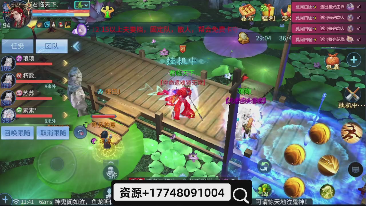 接托管-接资源-接升级打造