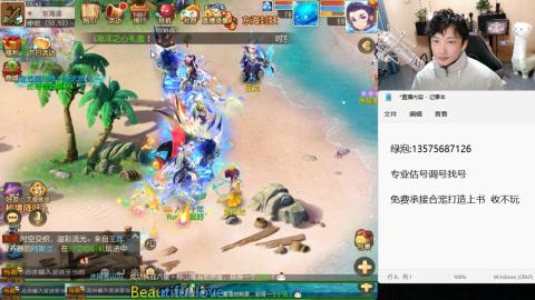 专业估号调号找号