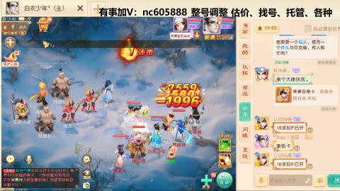 好好播 好好活 越努力 越幸运~