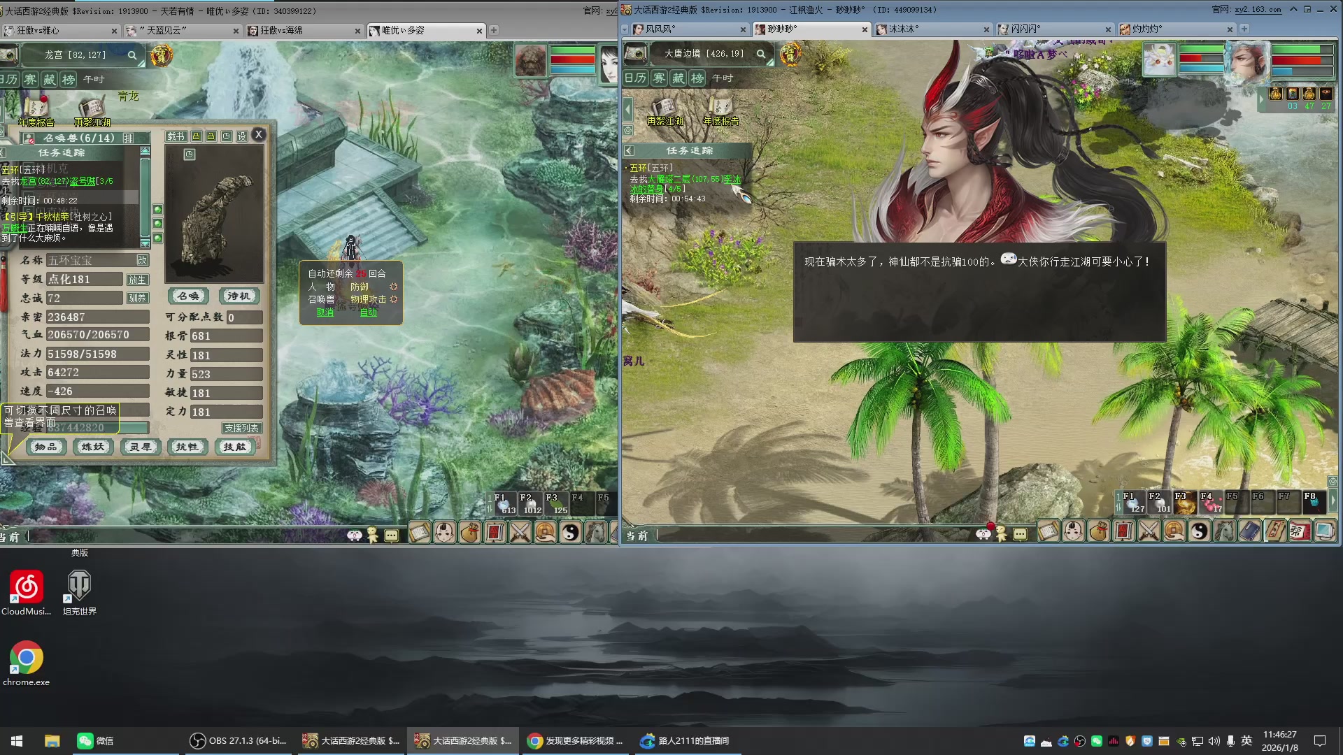 承接新区老区日常