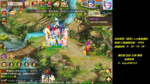 jie 剑会 托管 蜃境 九转 免费调号