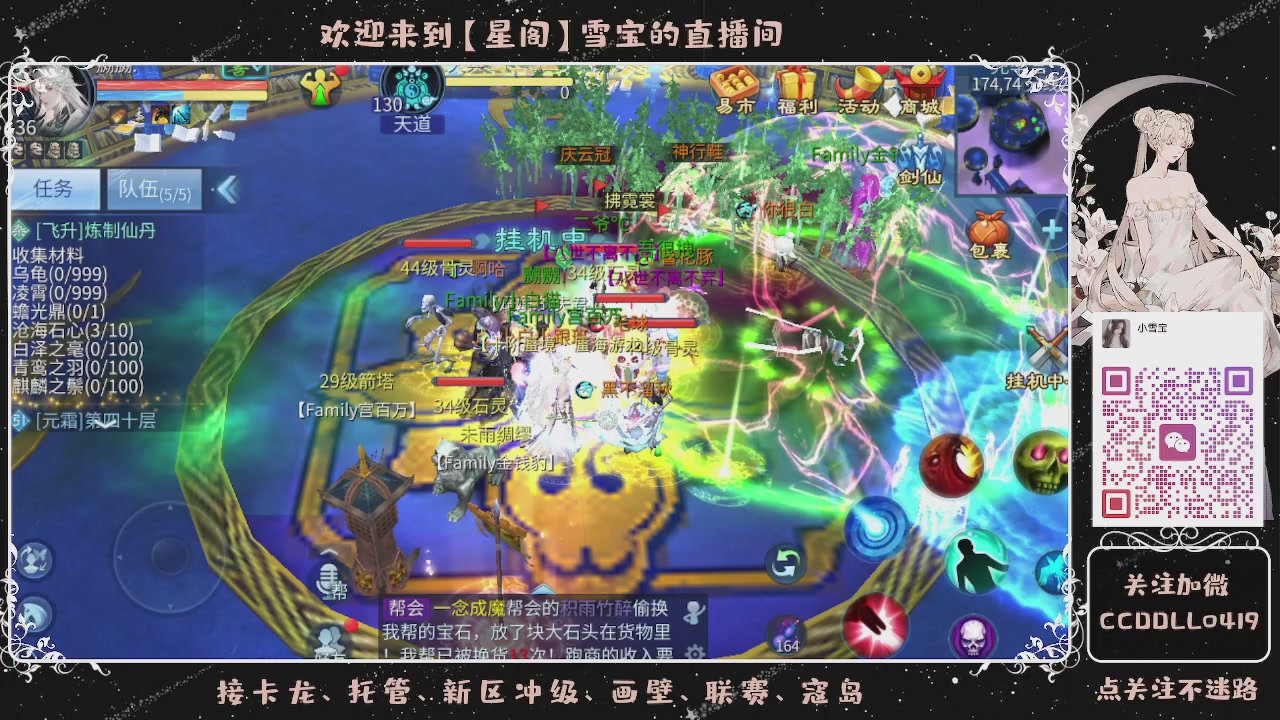 接新区冲级、托管、卡龙