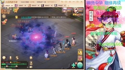 手游新服二零二六