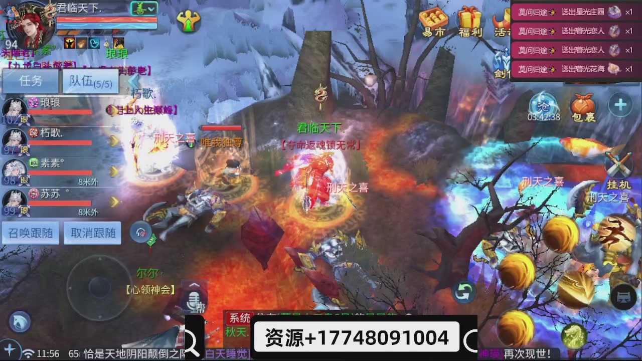 接托管-接资源-接升级打造