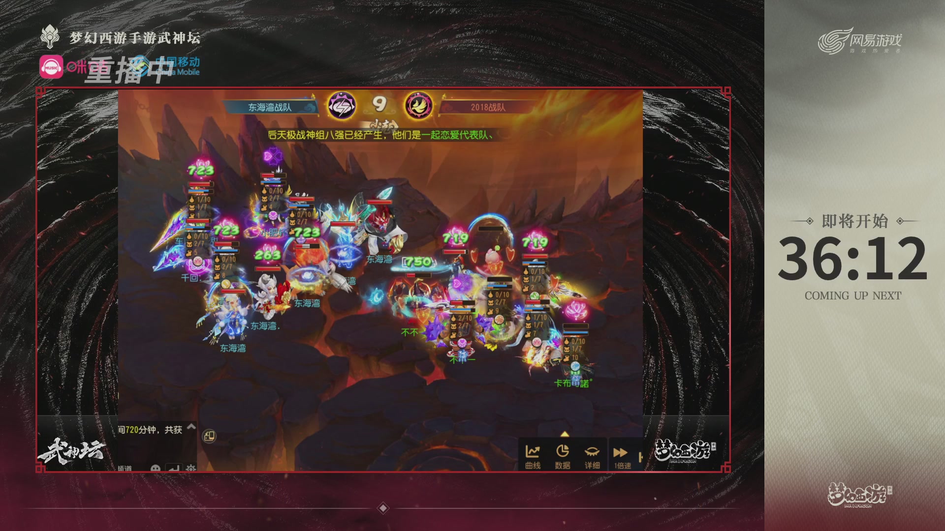 第115届梦手武神坛!