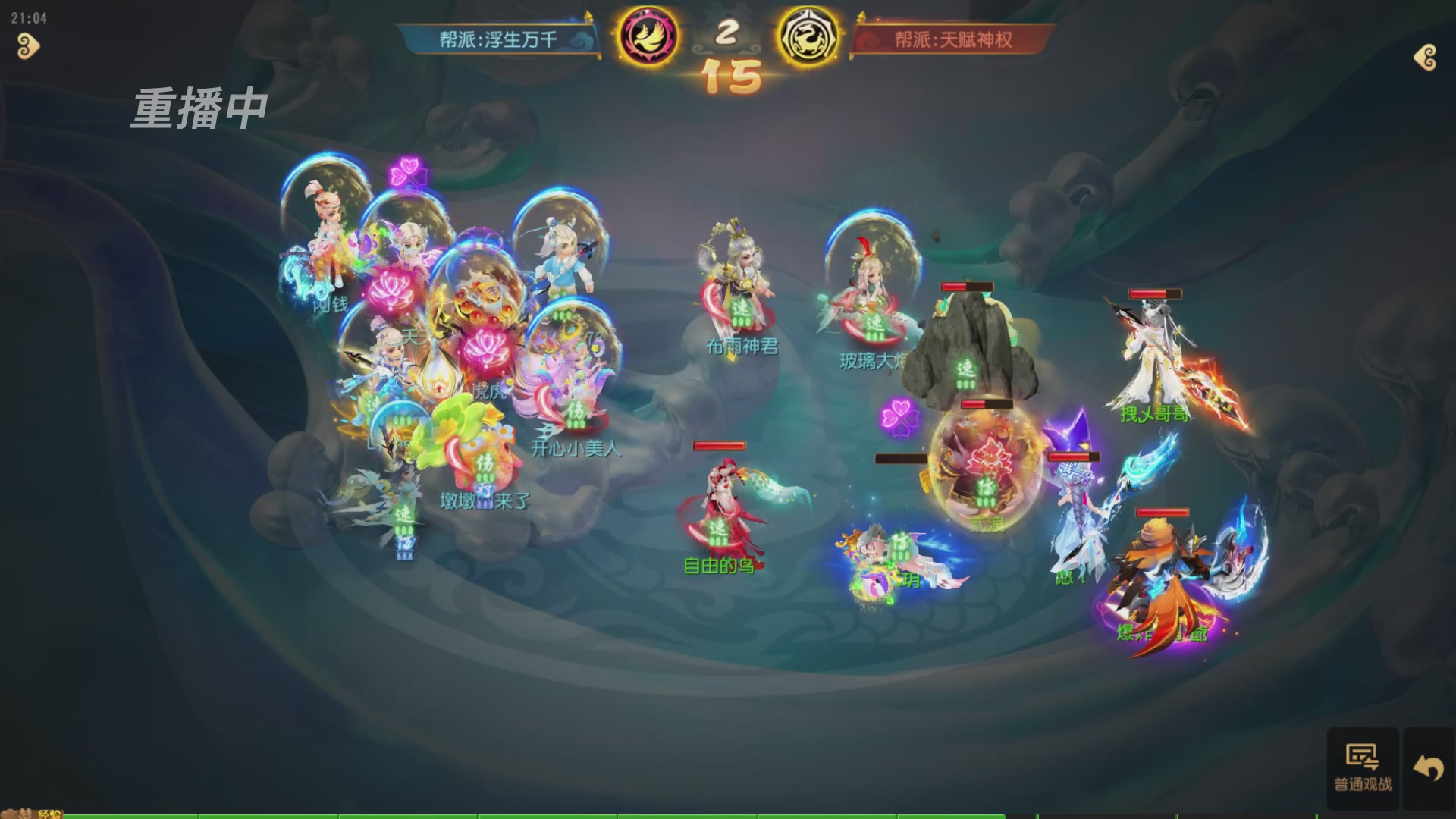 逐鹿三界帮派联赛