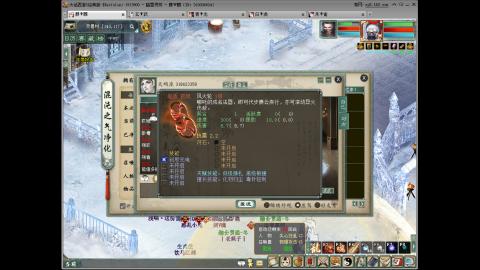 大话2 周常嗨起来