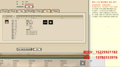 脱坑估价代卖单号组号养5078娃
